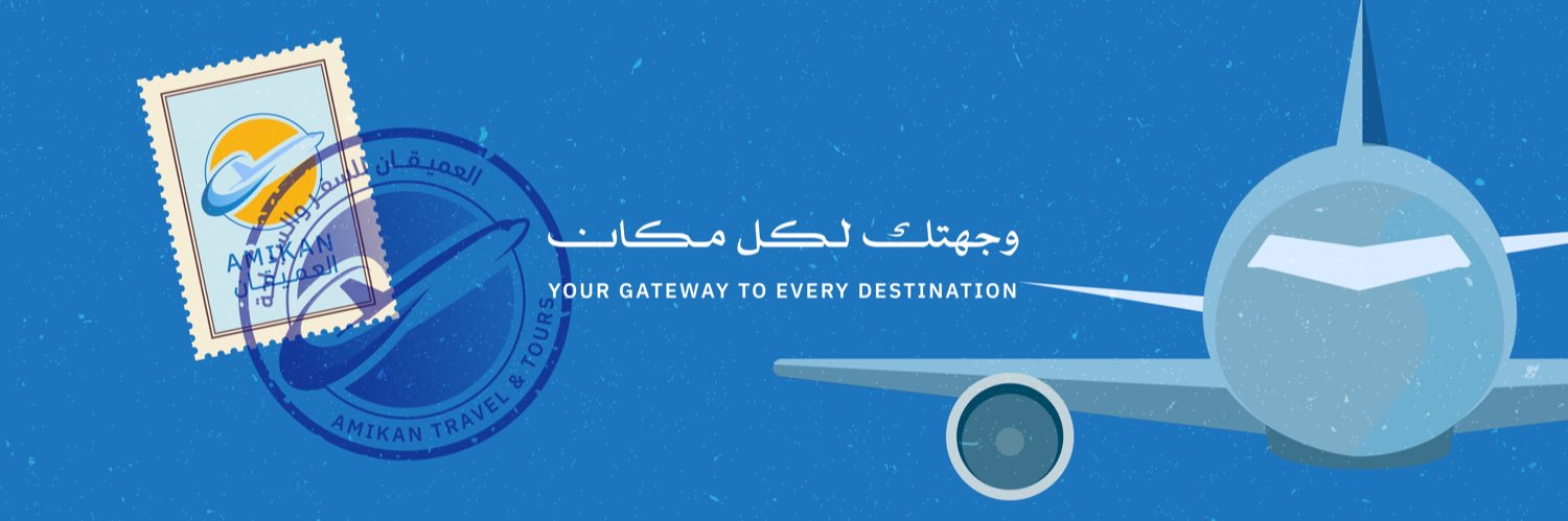 AmikanTravel's profile banner image