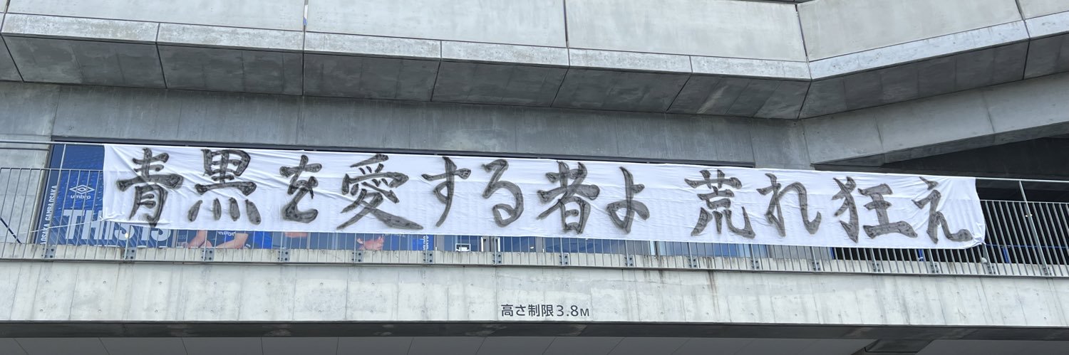 𝐑𝐘𝐎𝐒𝐔𝐊𝐄 banner