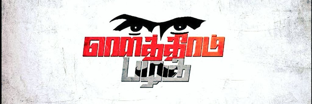 MithrATwtz's profile banner image