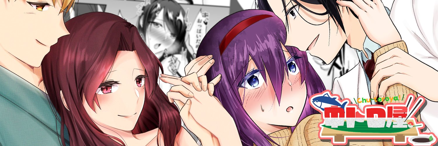 むつきひろ🔞 banner