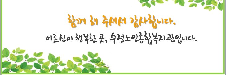 sunobok21's profile banner image