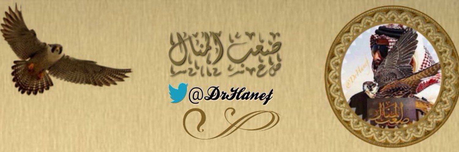 صعب المنال ...! banner