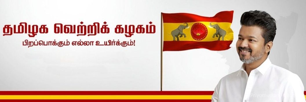 vjvignesh_Vicky's profile banner image