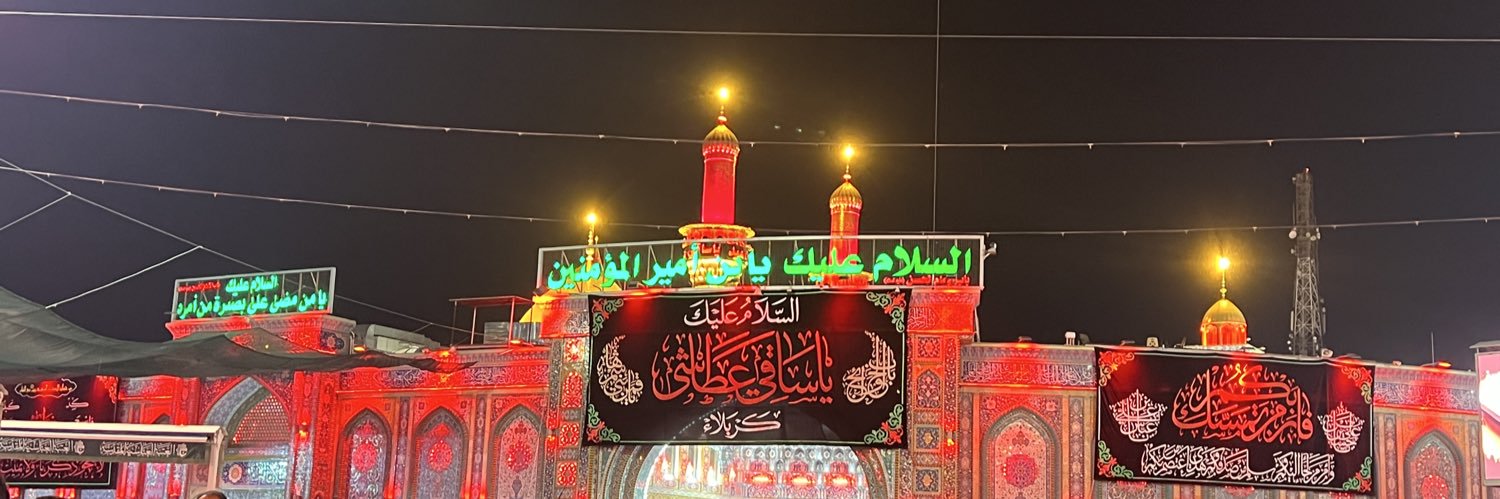 Hamodi's banner