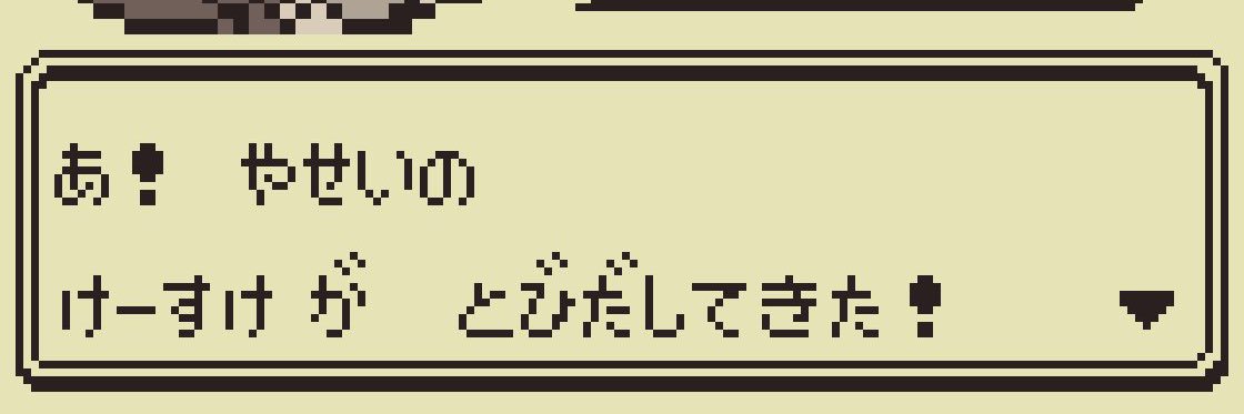 レッサー◦K◦パンダ banner