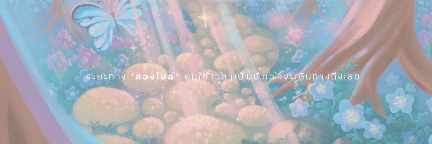 ntn99_'s profile banner image