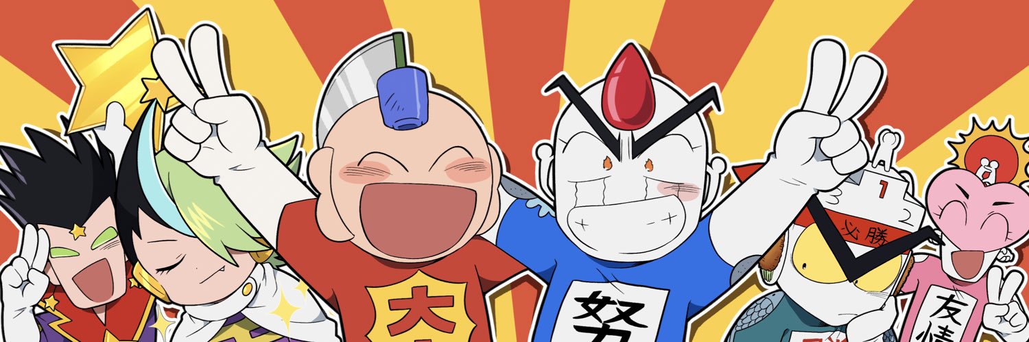 ひろ's banner