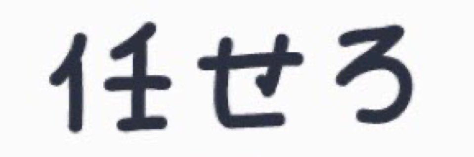 たかっち banner