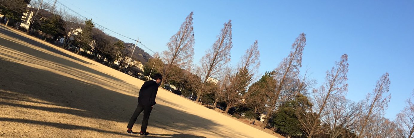 あるがひろと banner