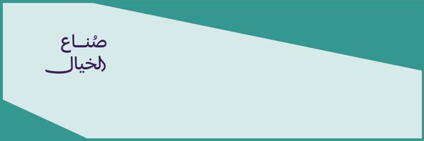 NOB_Solutions Profile Banner