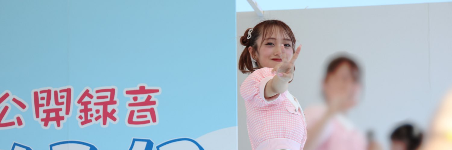 ありさ banner