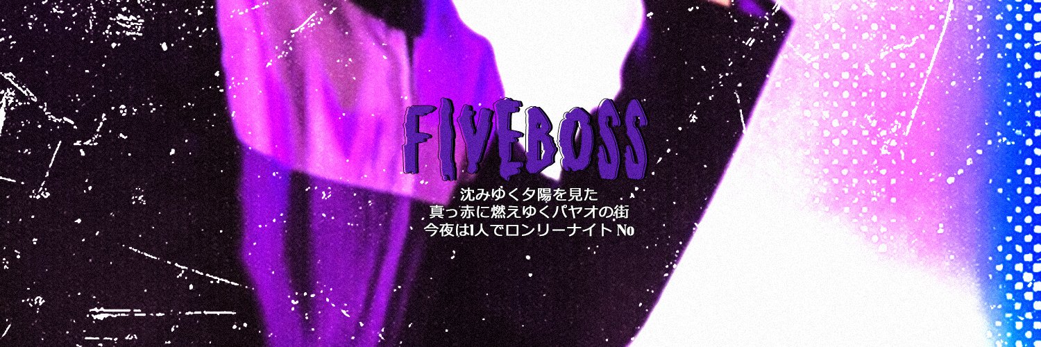 fiveboss logout banner