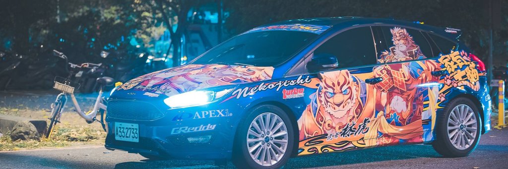 大貓 banner