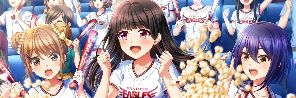 だいす banner