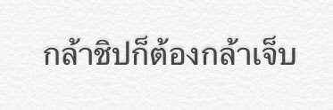 มู่ banner