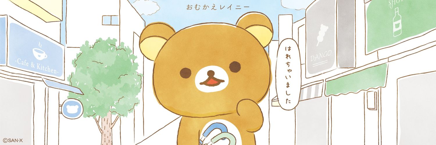 Boo_Lock's profile banner image
