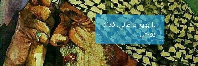 د. علي ( عراقي وافتخر ) banner