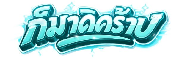 MaudyFansMedan's profile banner image