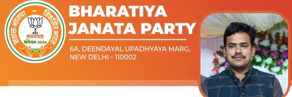 harshjeetbjp Profile Banner