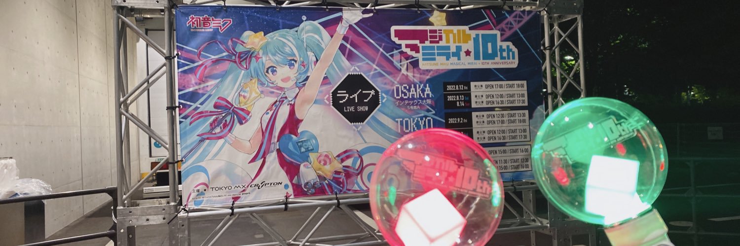 ibumiotan's profile banner image