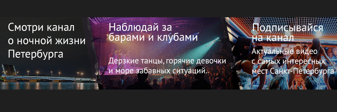 bodyshot_ru's profile banner image