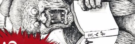 じゃまおくん🍥BLACK徒然草/ a black leaf管理人 banner