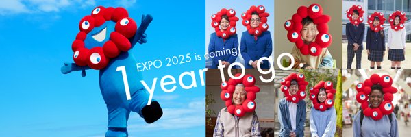 Expo 2025 Osaka Kansai Profile Banner