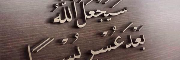 g_ad109 Profile Banner