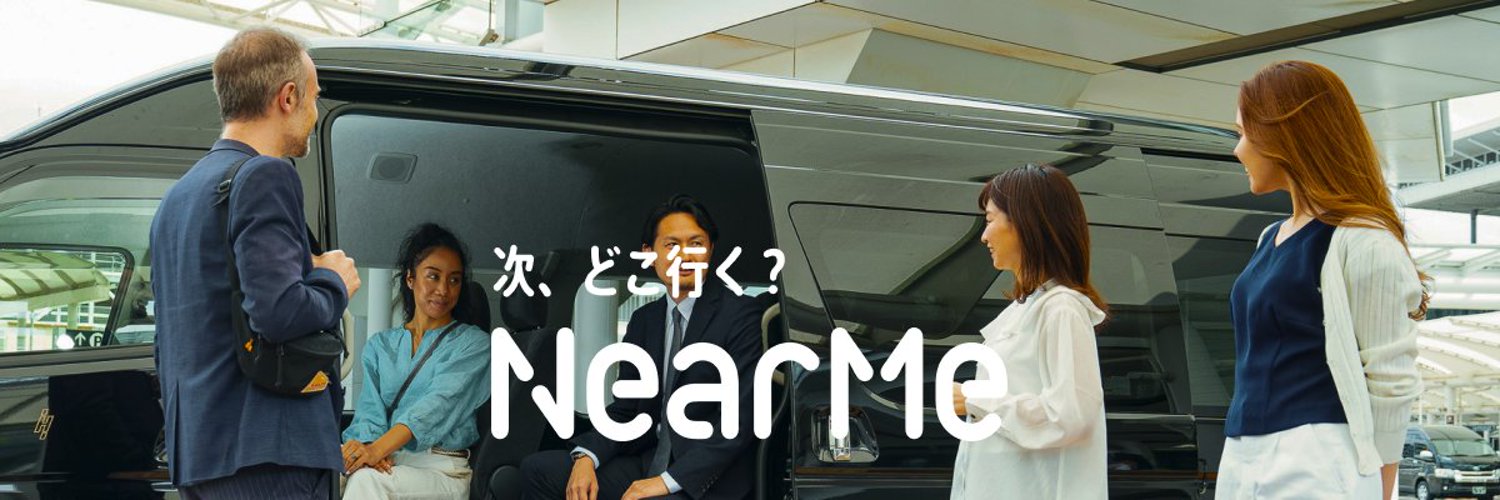 NearMe｜ニアミー【シェア乗りアプリ】〜バスとタクシーのいいとこどり〜's banner