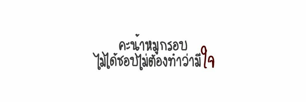 ปิดบอท banner