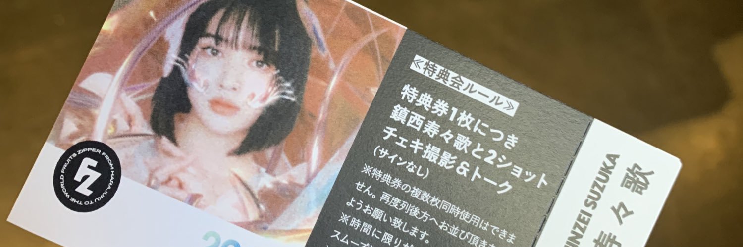 なぽりたん🪐🧡 banner