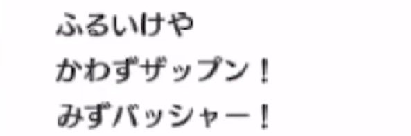 さしみ banner