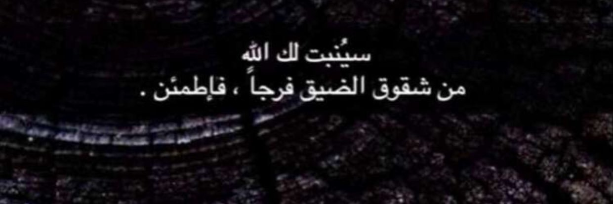 mohamed_2276's profile banner image