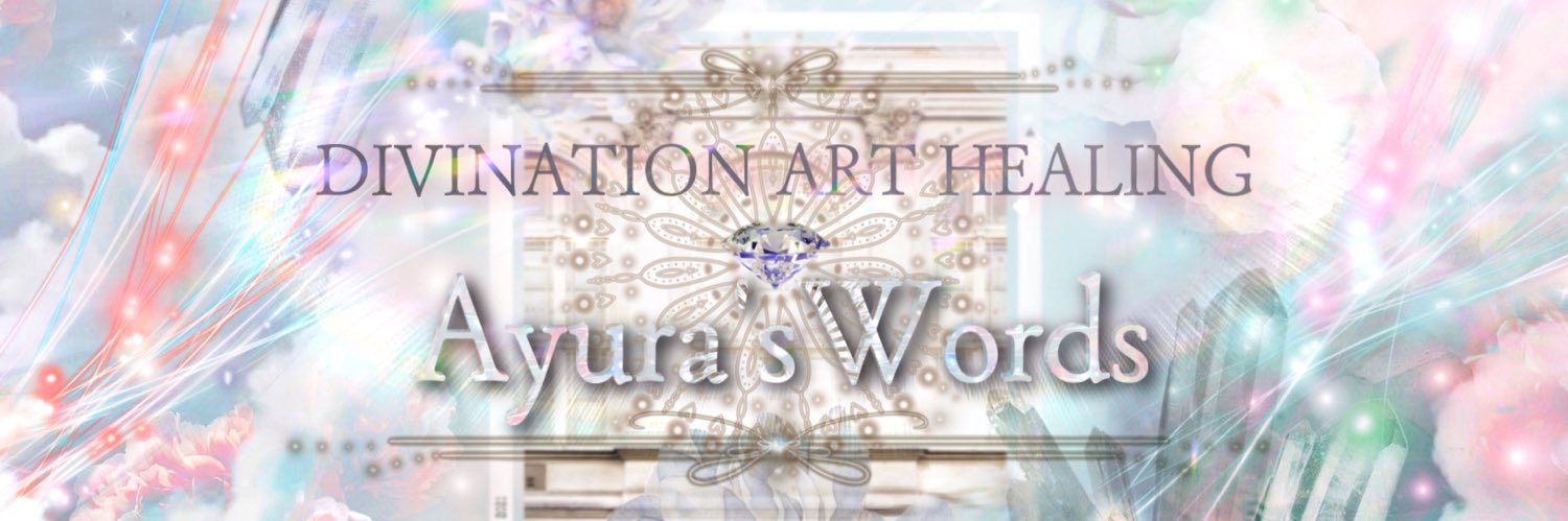 _AyurasWords's profile banner image