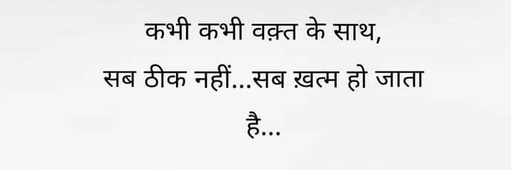 dpksharma970's profile banner image