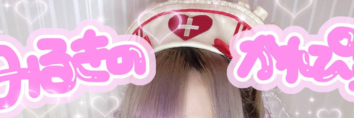 けんけん㌠❄️ banner