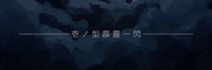 issonlessence's profile banner image