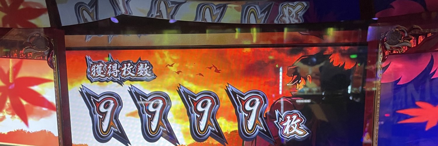 mfmf0609's profile banner image