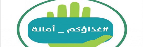 تجمع المراقبين الصحيين banner