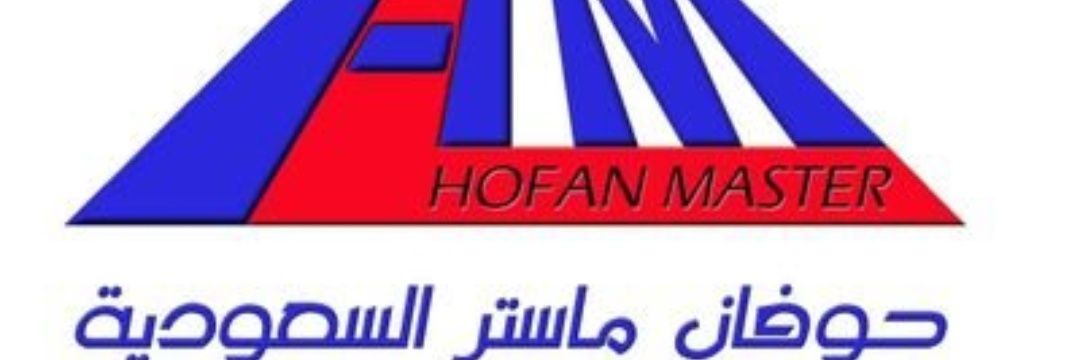 حوفان بن علي العامري banner