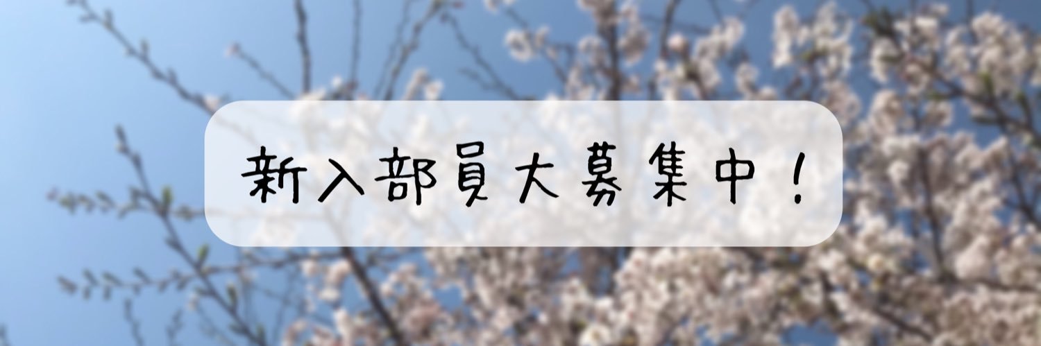 gwc_chorus's profile banner image
