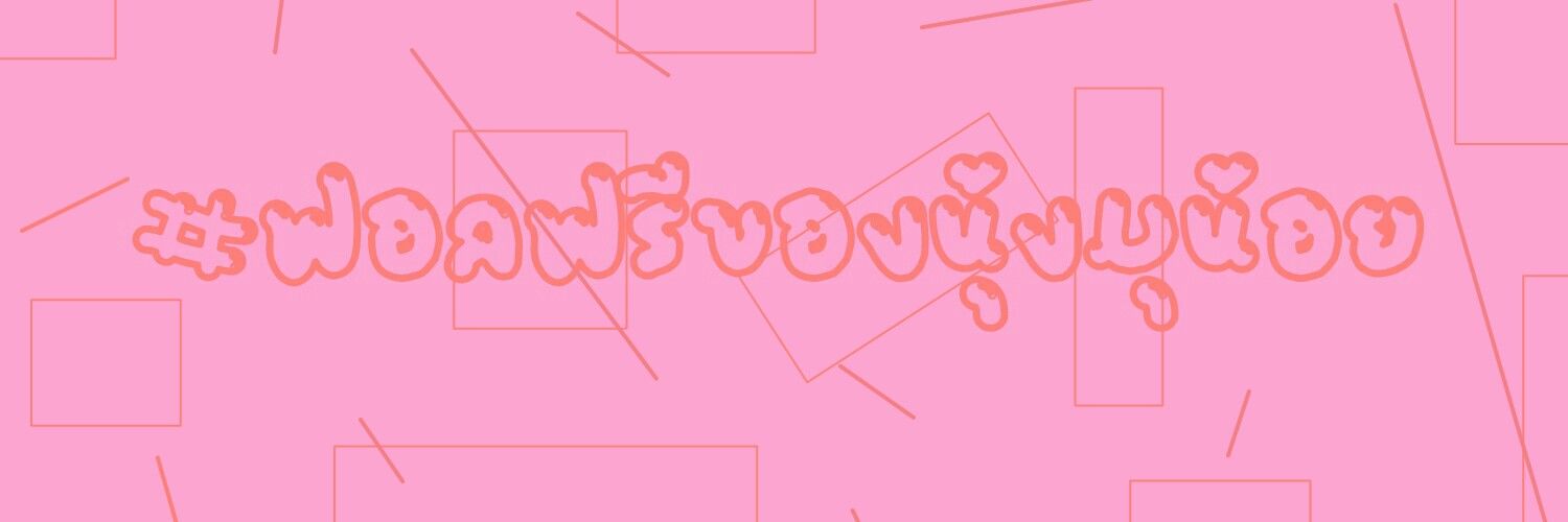 ff_munoi4's profile banner image