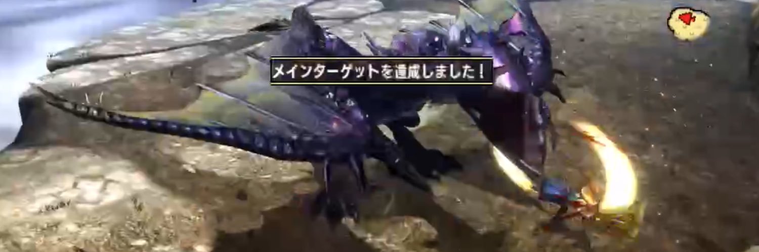 DIAVEL_MHXX's profile banner image