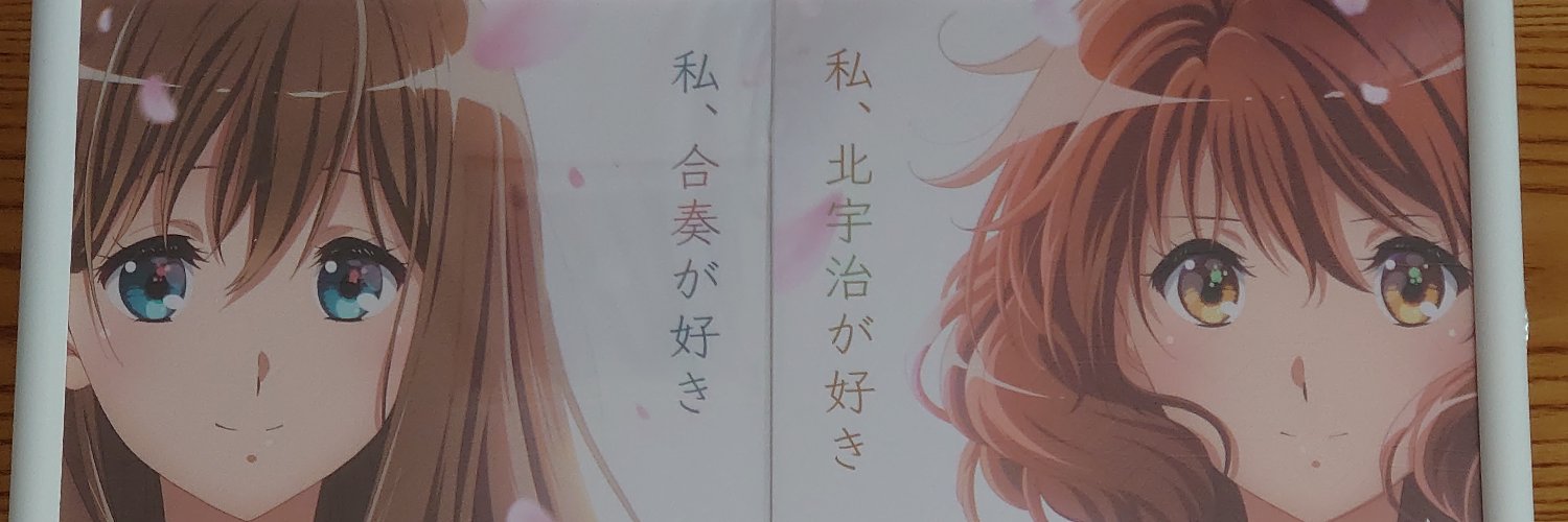 maruma_su27's profile banner image