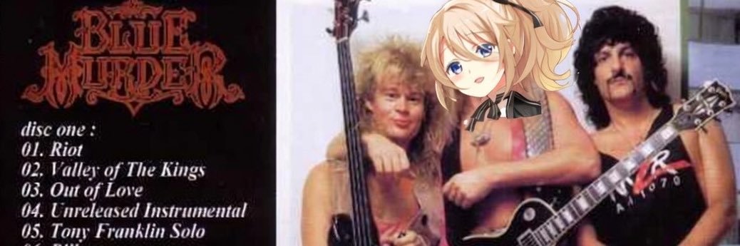 青山ブルーマーダー banner