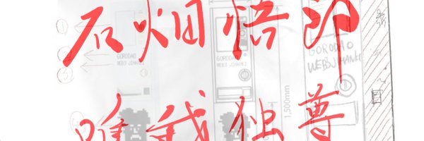 cryptohydrate Profile Banner
