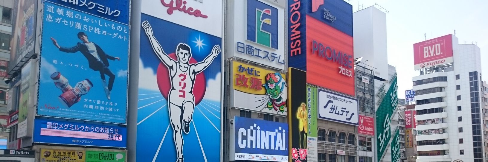 idtk5's profile banner image