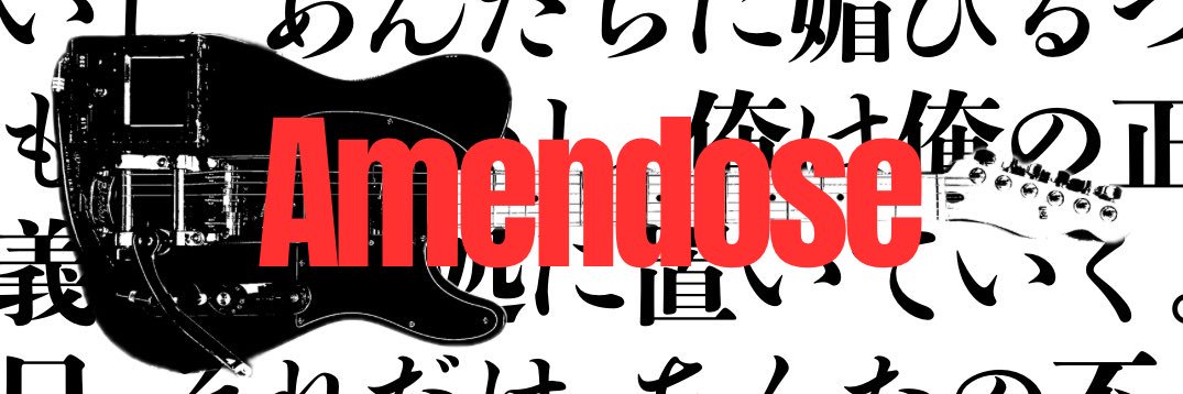 Amendose banner