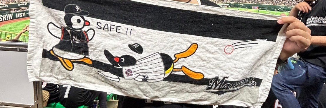 ハンヴァーグ banner