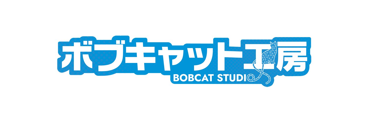 ボブキャット/3Dモデラー's banner